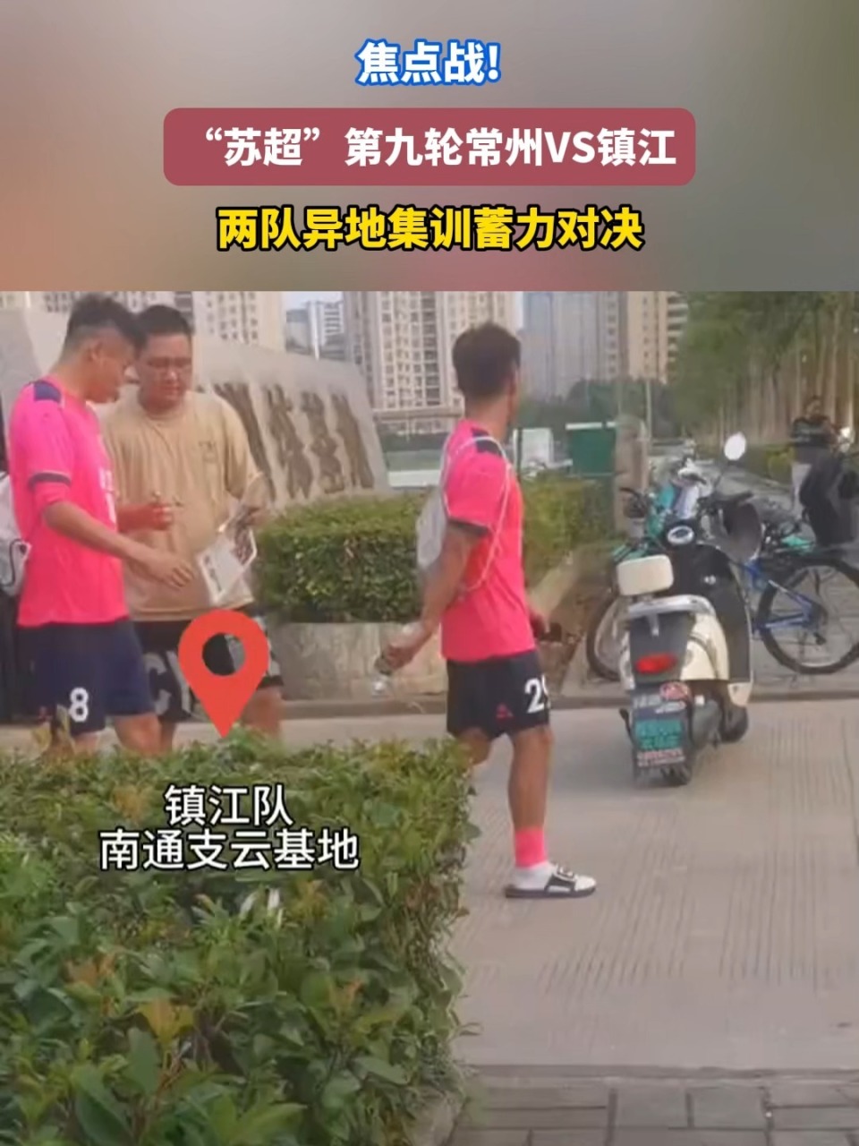 OvFIG, 便对小壁虎, 纵观世界足