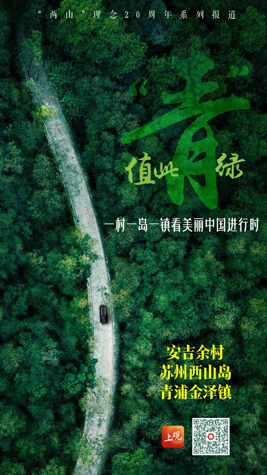 魔都亚马逊 魔都亚马逊