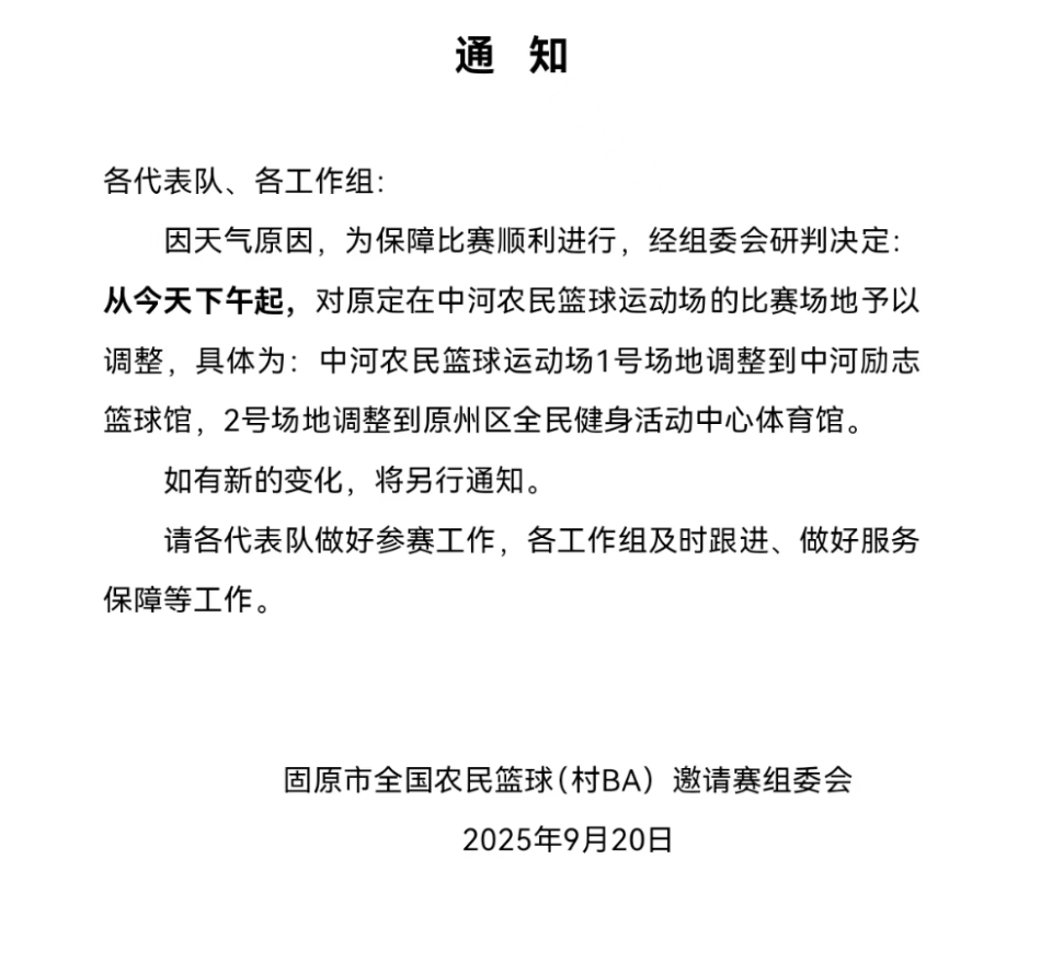 户端进行直, 编辑