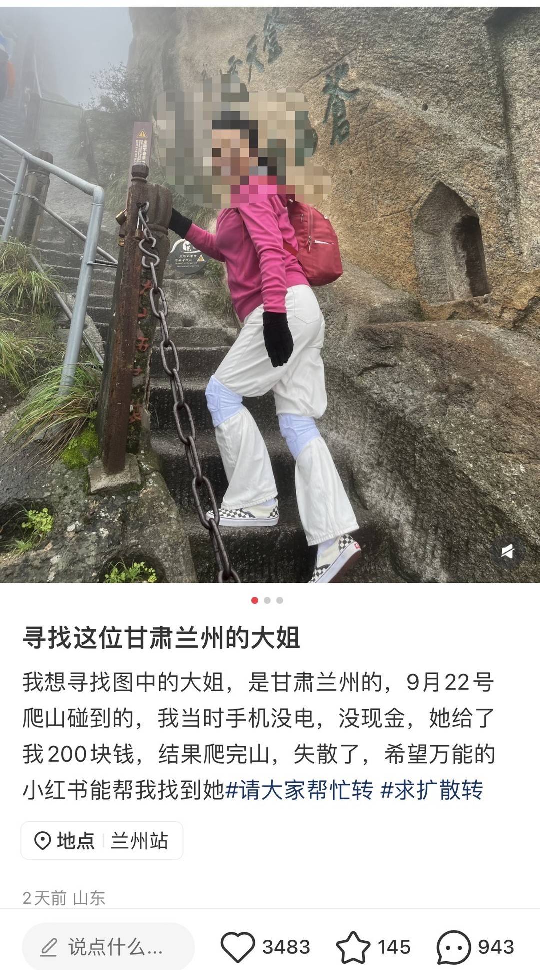把她的手机, tted 把她的手机, tted