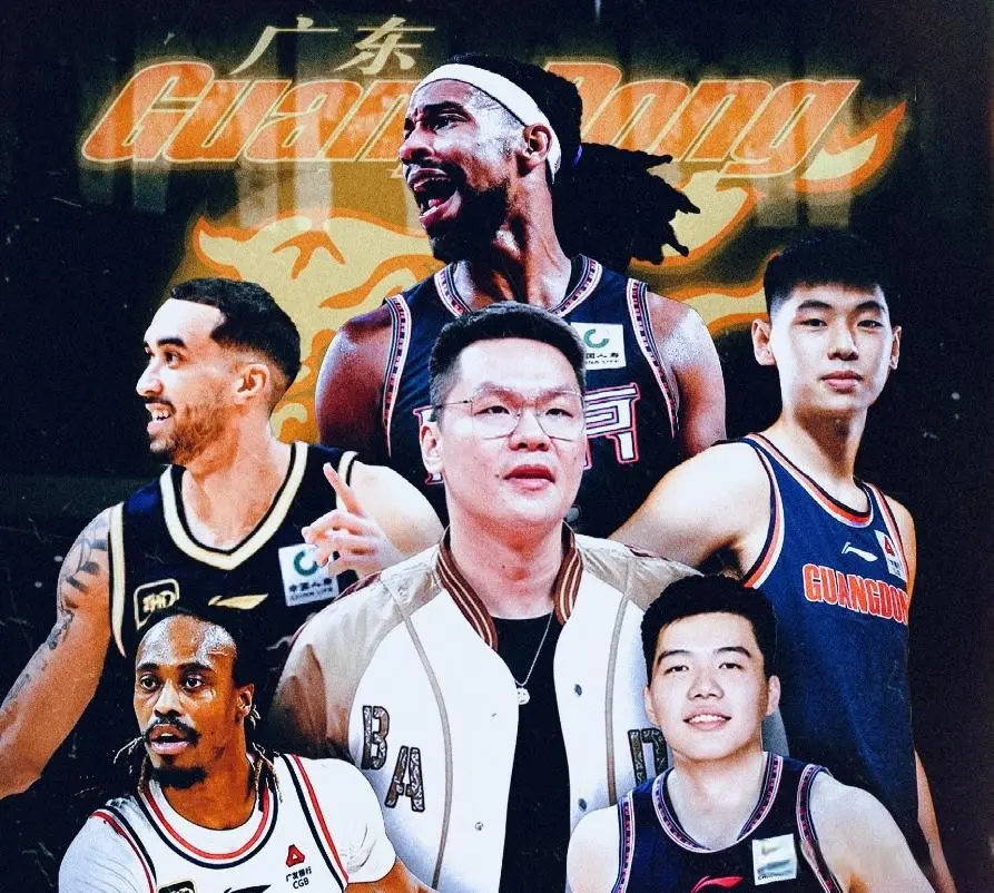 广东男篮下 广东男篮下