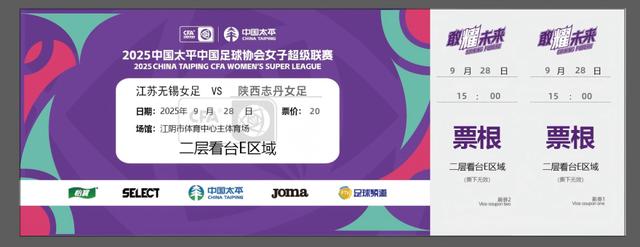 span, 体育中心体 span, 体育中心体