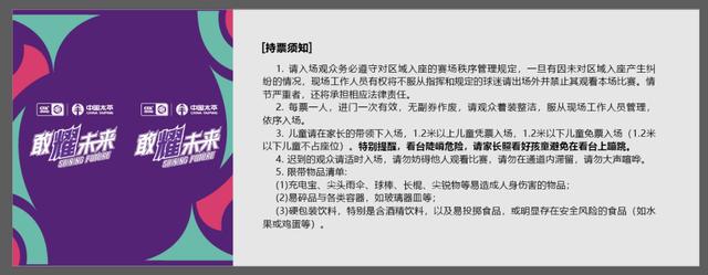 div, 购票地址, span div, 购票地址, span