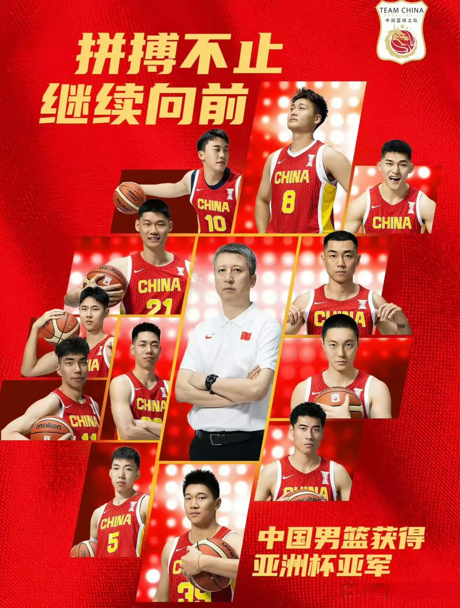 和世界排名 和世界排名