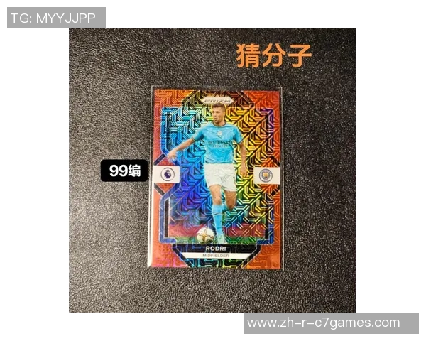 猜足球球星：女生版的趣味挑战游戏